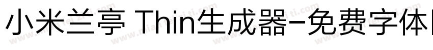 小米兰亭 Thin生成器字体转换